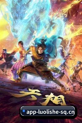 萝莉社 APP